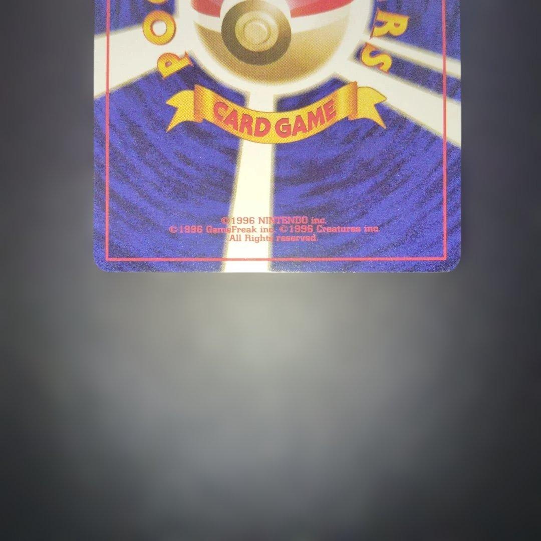 美品ゼニガメ旧裏　初版　マークなし　ポケモンカード