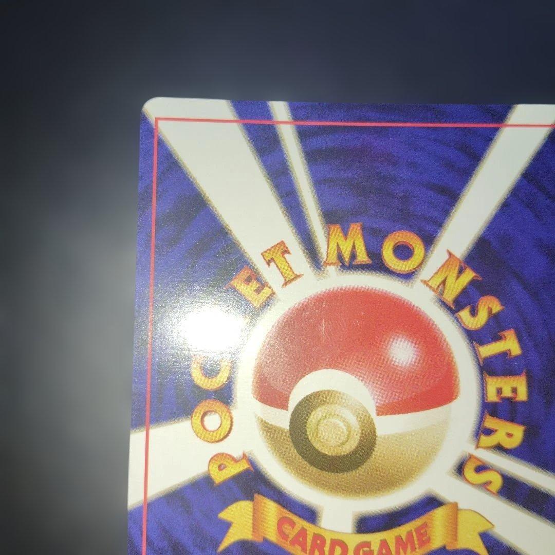 美品ゼニガメ旧裏　初版　マークなし　ポケモンカード