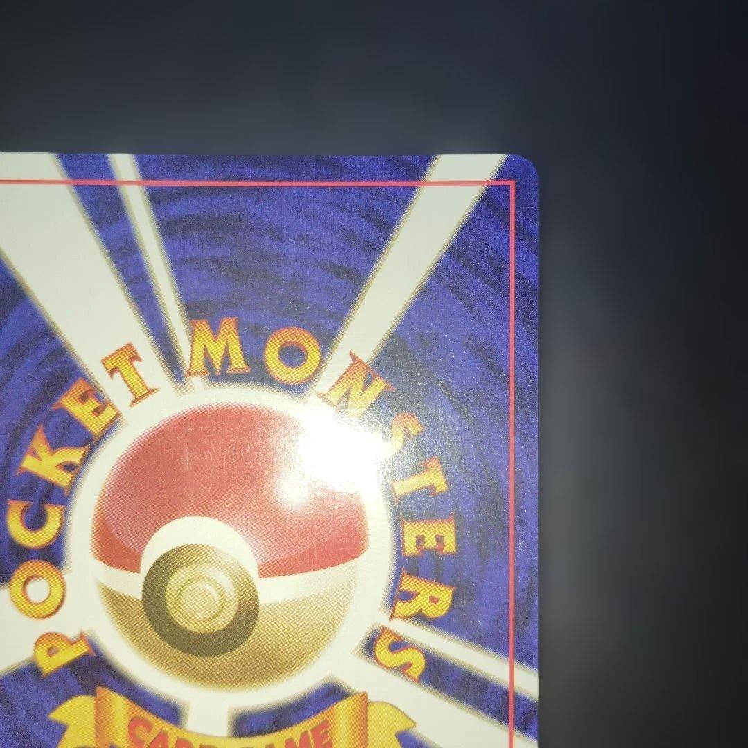 美品ゼニガメ旧裏　初版　マークなし　ポケモンカード