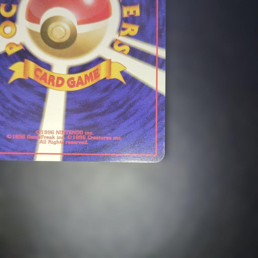 美品ゼニガメ旧裏　初版　マークなし　ポケモンカード