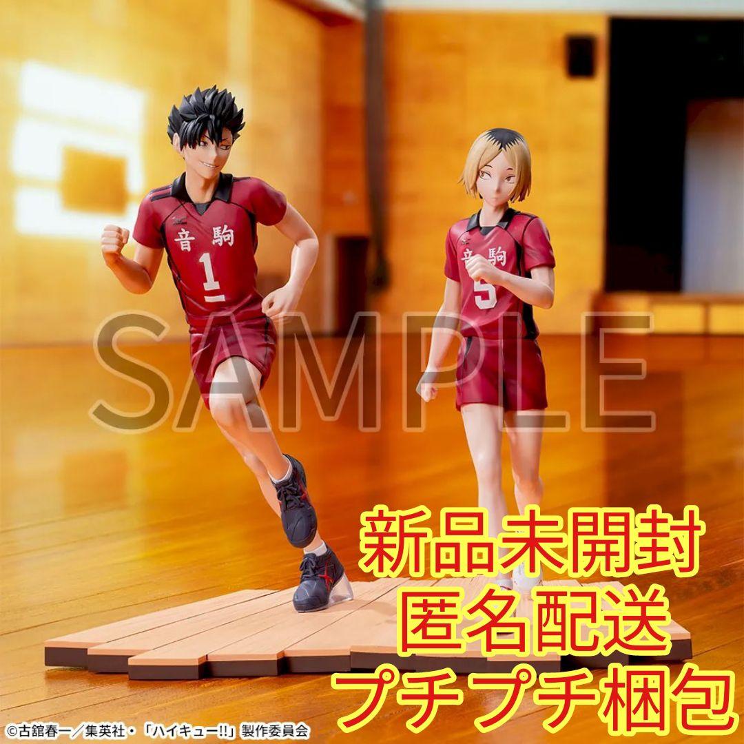 アニメ「ハイキュー!!」ハイプレミアムフィギュア 黒尾鉄朗 孤爪研磨