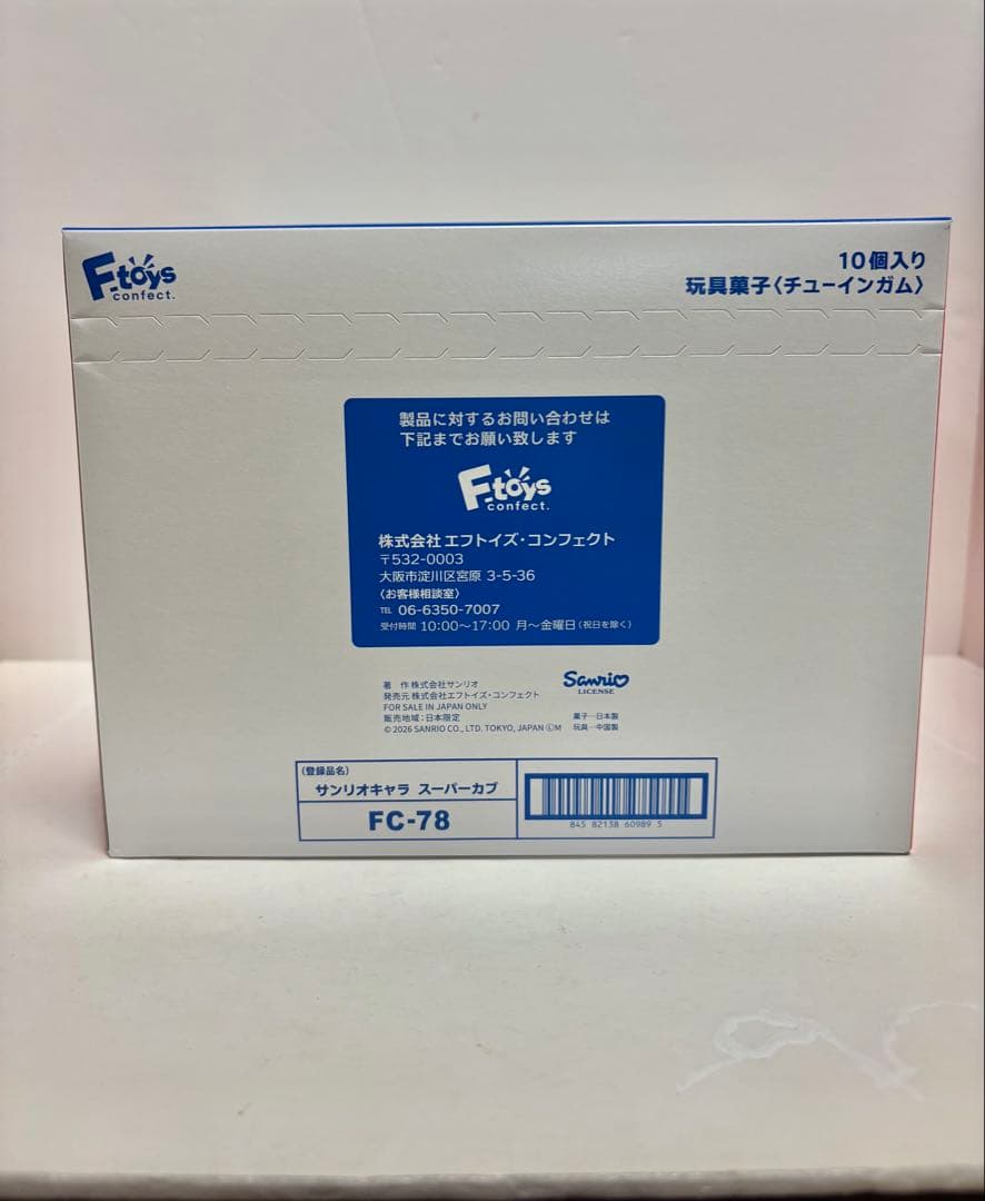 サンリオキャラクターズ Honda Super Cub 10種類コンプリート