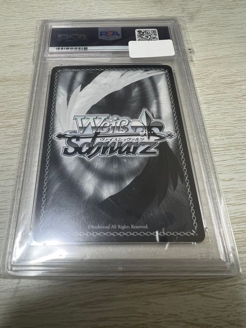 紡ぐ未来、変わる今 鶴紗　sp psa10