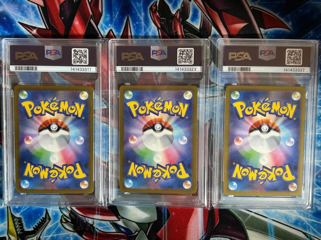 ポケモンカード げきとうスパーク PSA10 リザードン ミュウ テツノイバラ