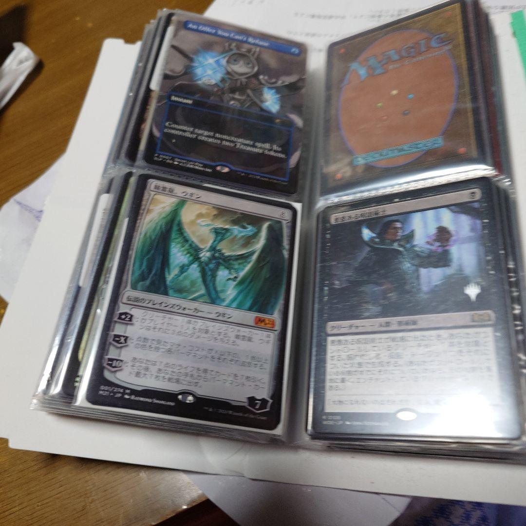 桂*一様 マジック：ザ・ギャザリング まとめ売り　放浪皇など