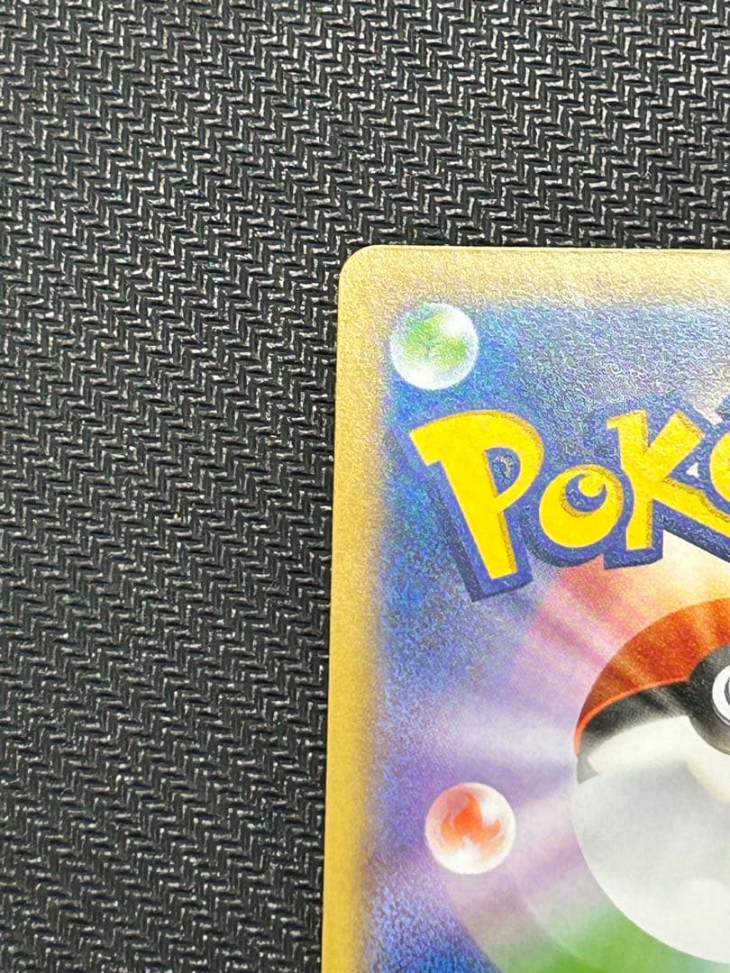 とても綺麗です 名探偵ピカチュウ PROMO S-Pプロモカード 099/S-P