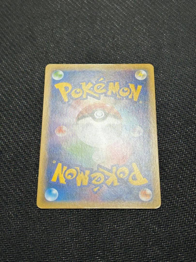 とても綺麗です 名探偵ピカチュウ PROMO S-Pプロモカード 099/S-P