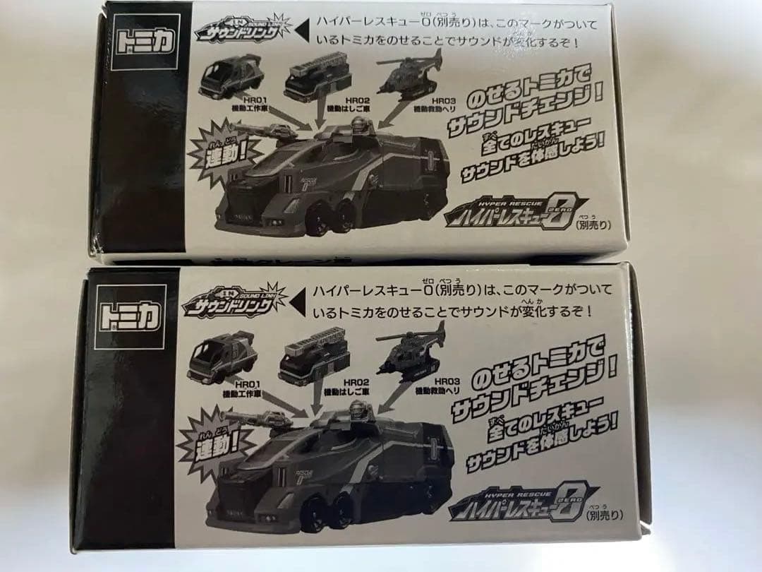 【ミニカー8台セット】ヤマト運輸トラック トミカ プラレール