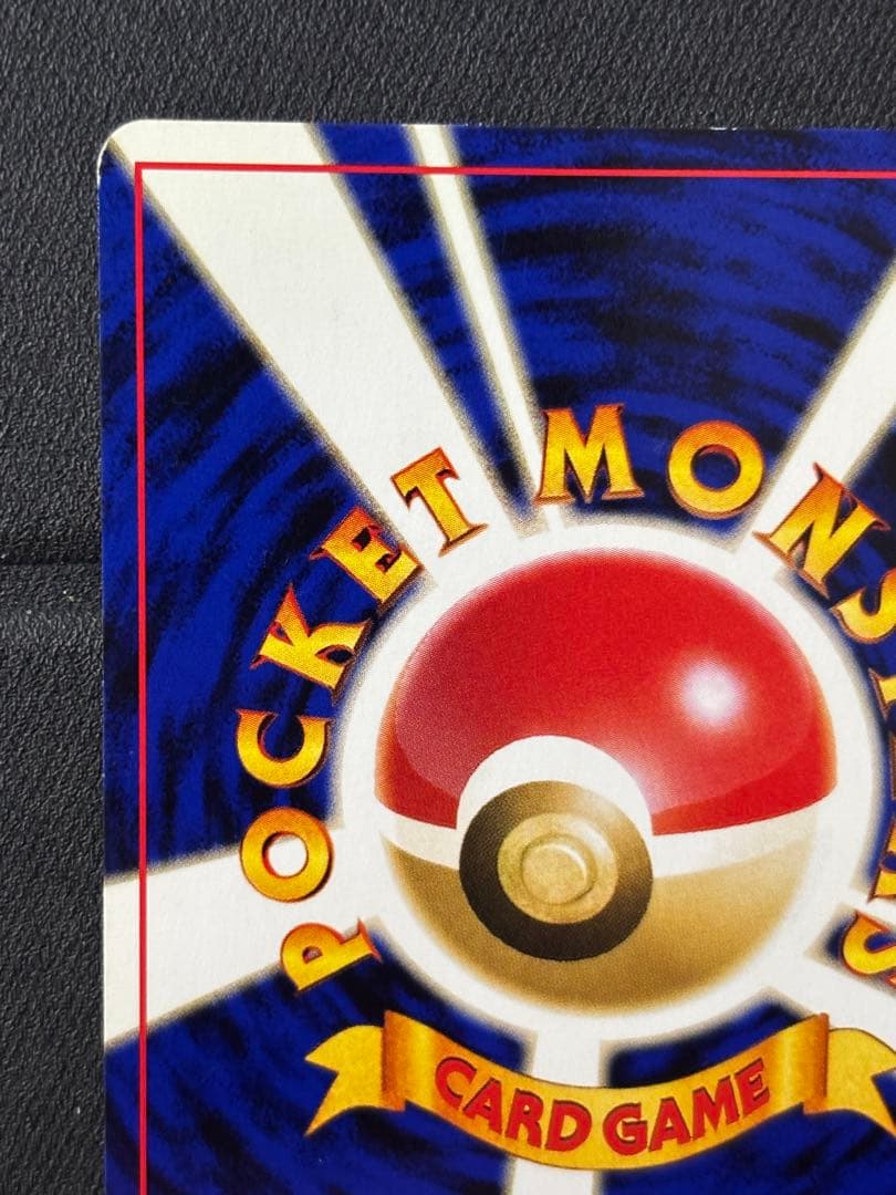 【旧裏】ルギア