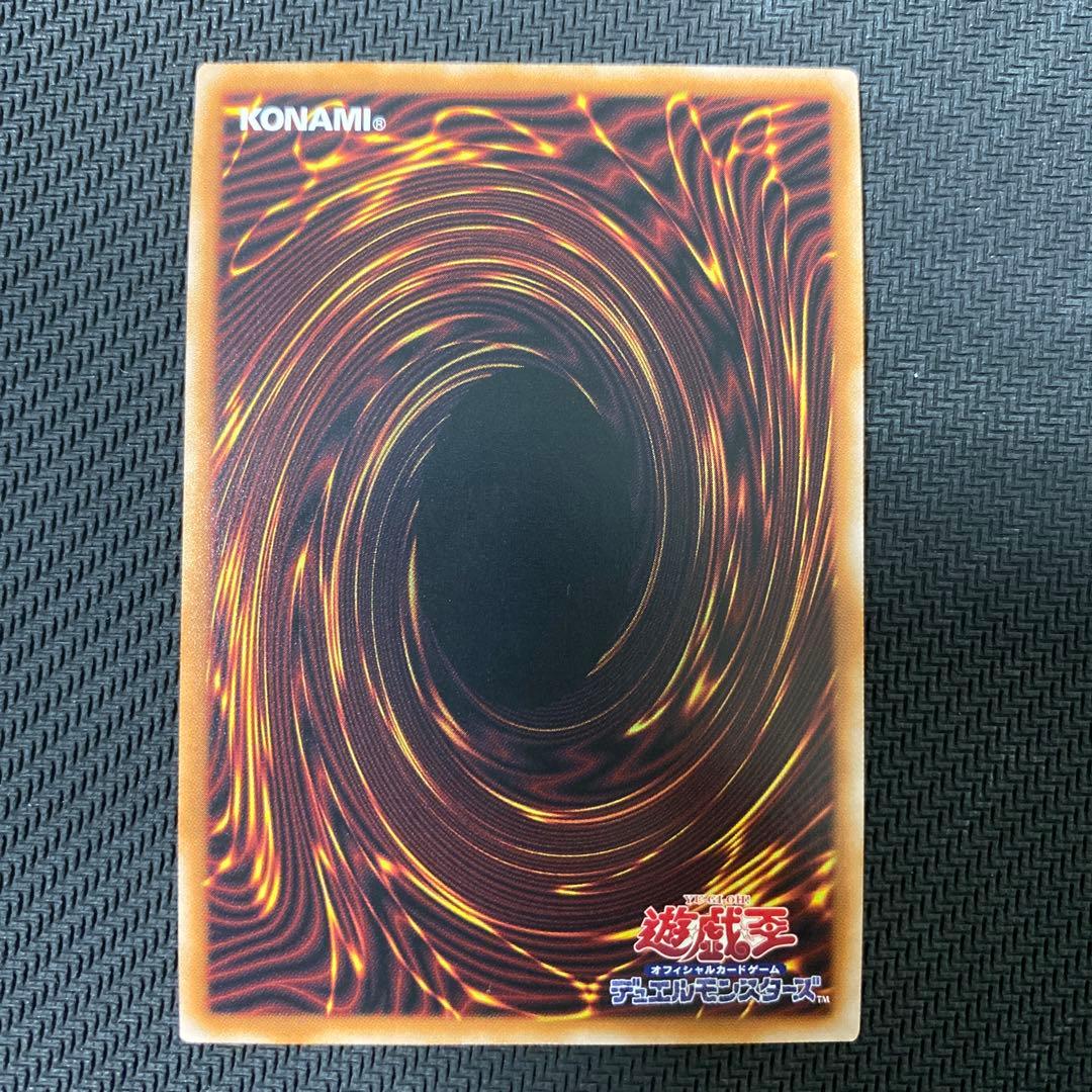 遊戯王 S:Pリトルナイト 25th 美品