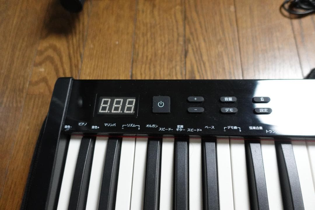 電子キーボード 61鍵 スタンド ペダル ケース付き 初心者向け
