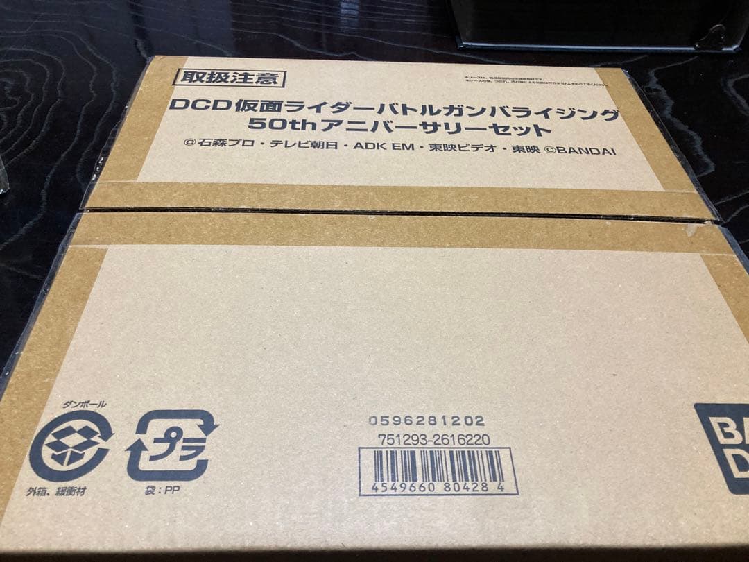 アユアユ　ガンバライジング引退品　LR.CP.SR.R.N