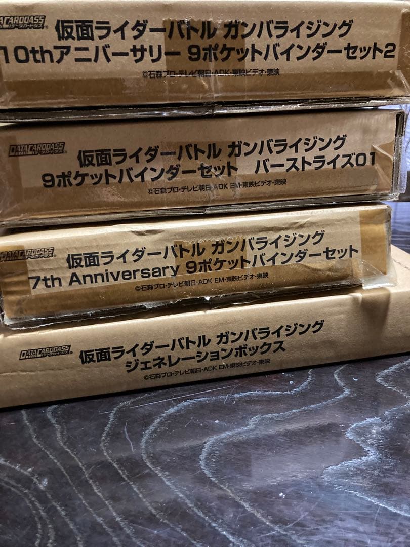 アユアユ　ガンバライジング引退品　LR.CP.SR.R.N