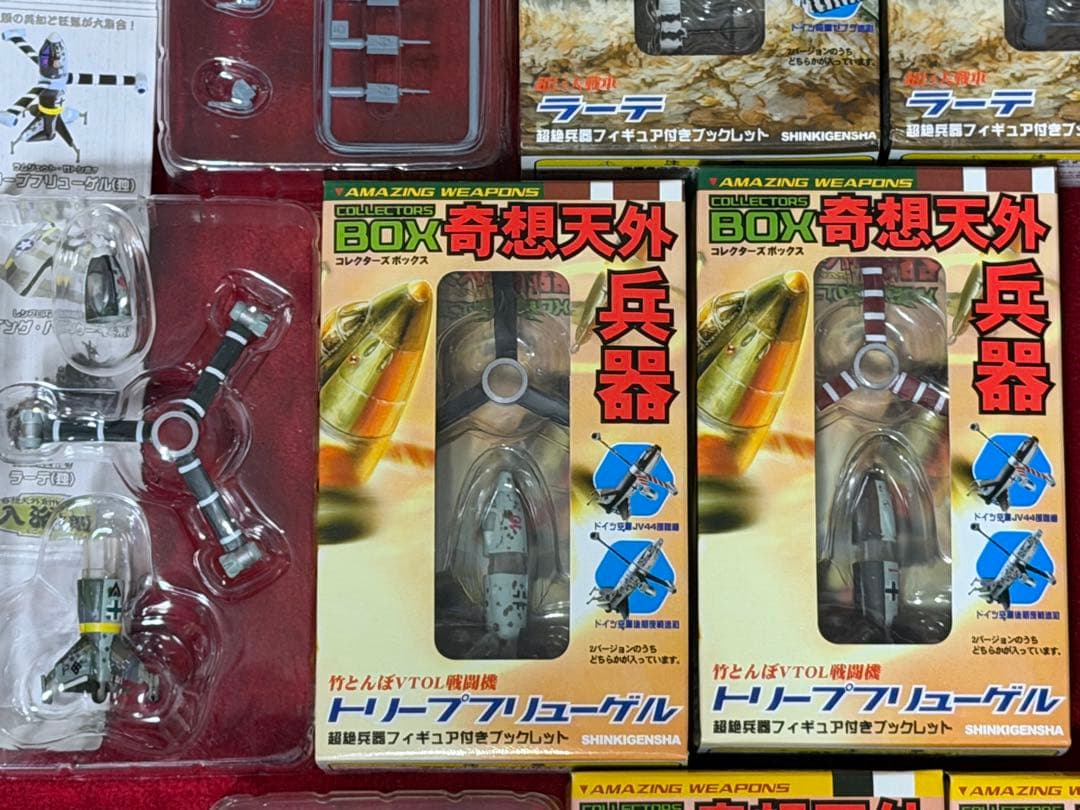 奇想天外兵器 フィギュア 12個セット