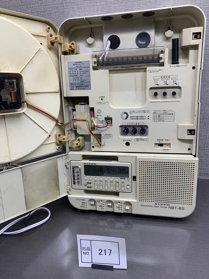 出品No.217 NIPPO　ベルタイマー　NBT85　中古品　動作確認済み