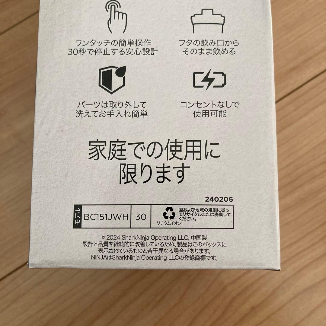 シャーク　ニンジャブラスト　 BC151J