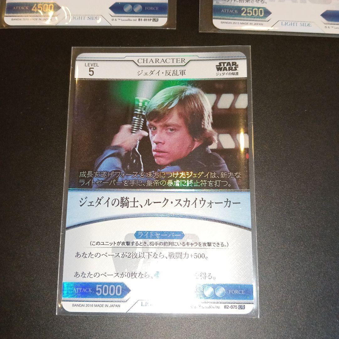 スター・ウォーズ トレーディングカードセット