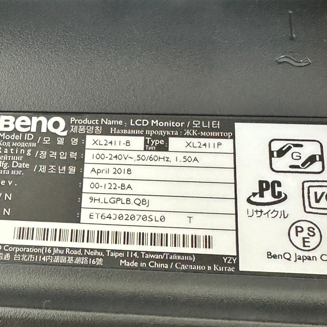 BenQ XL2411P 24インチ ゲーミングモニター