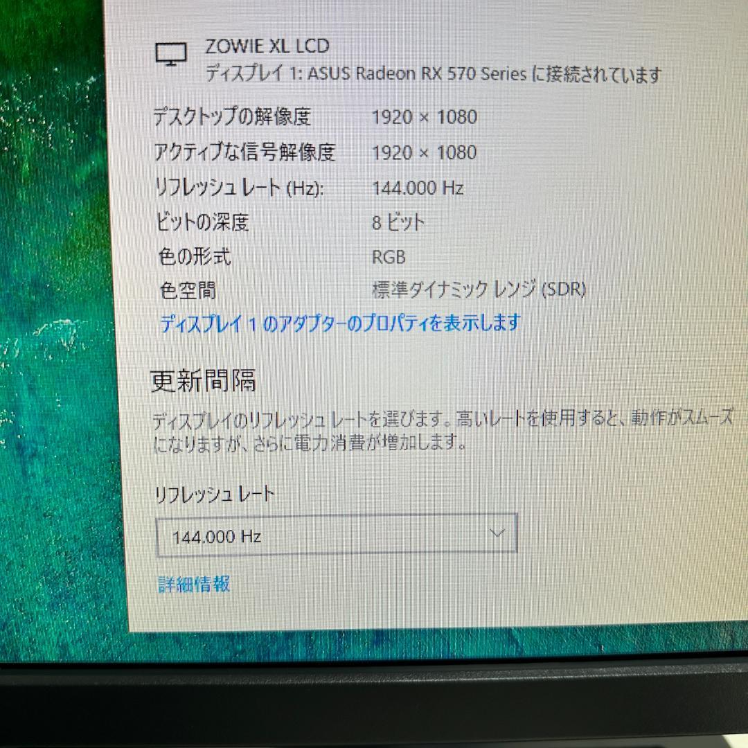 BenQ XL2411P 24インチ ゲーミングモニター