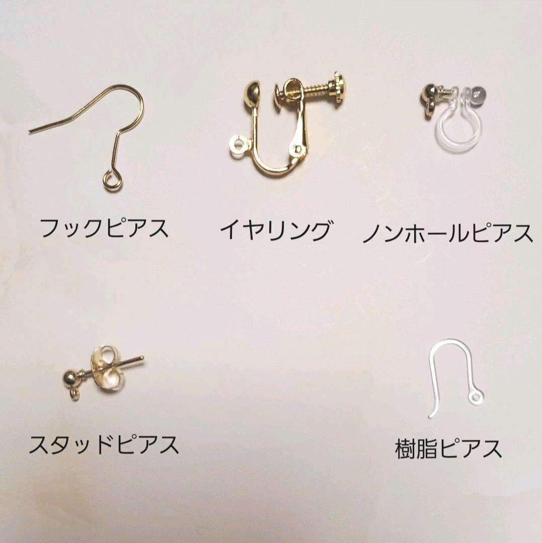 【ハンドメイド】チャーム その④