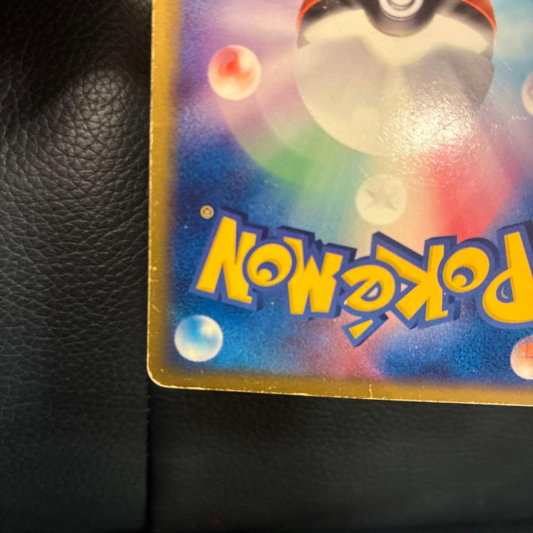 R団のエンテイex HP100 ポケモンカード