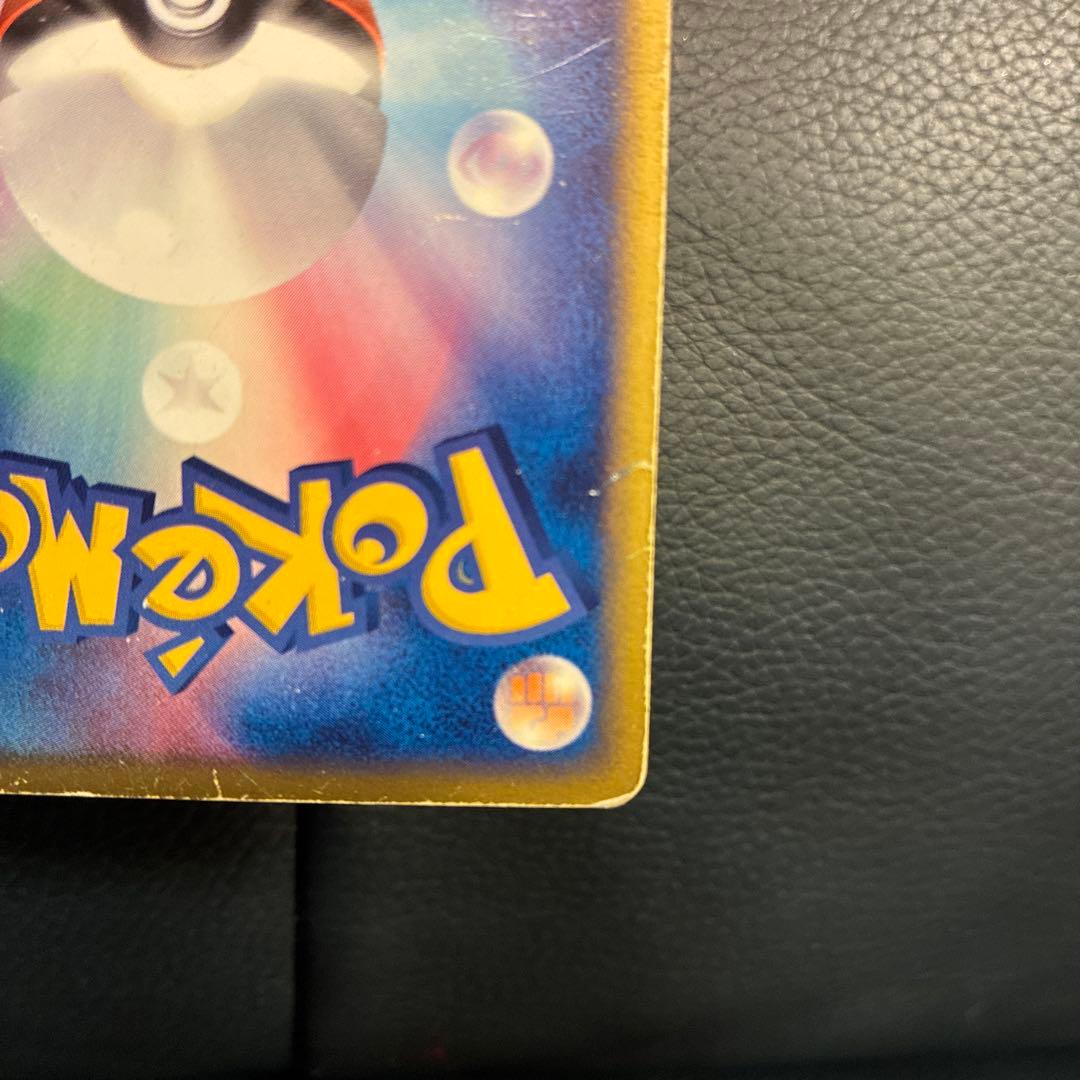 R団のエンテイex HP100 ポケモンカード