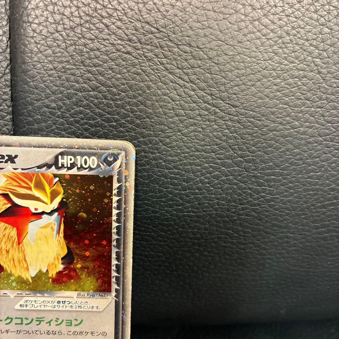 R団のエンテイex HP100 ポケモンカード