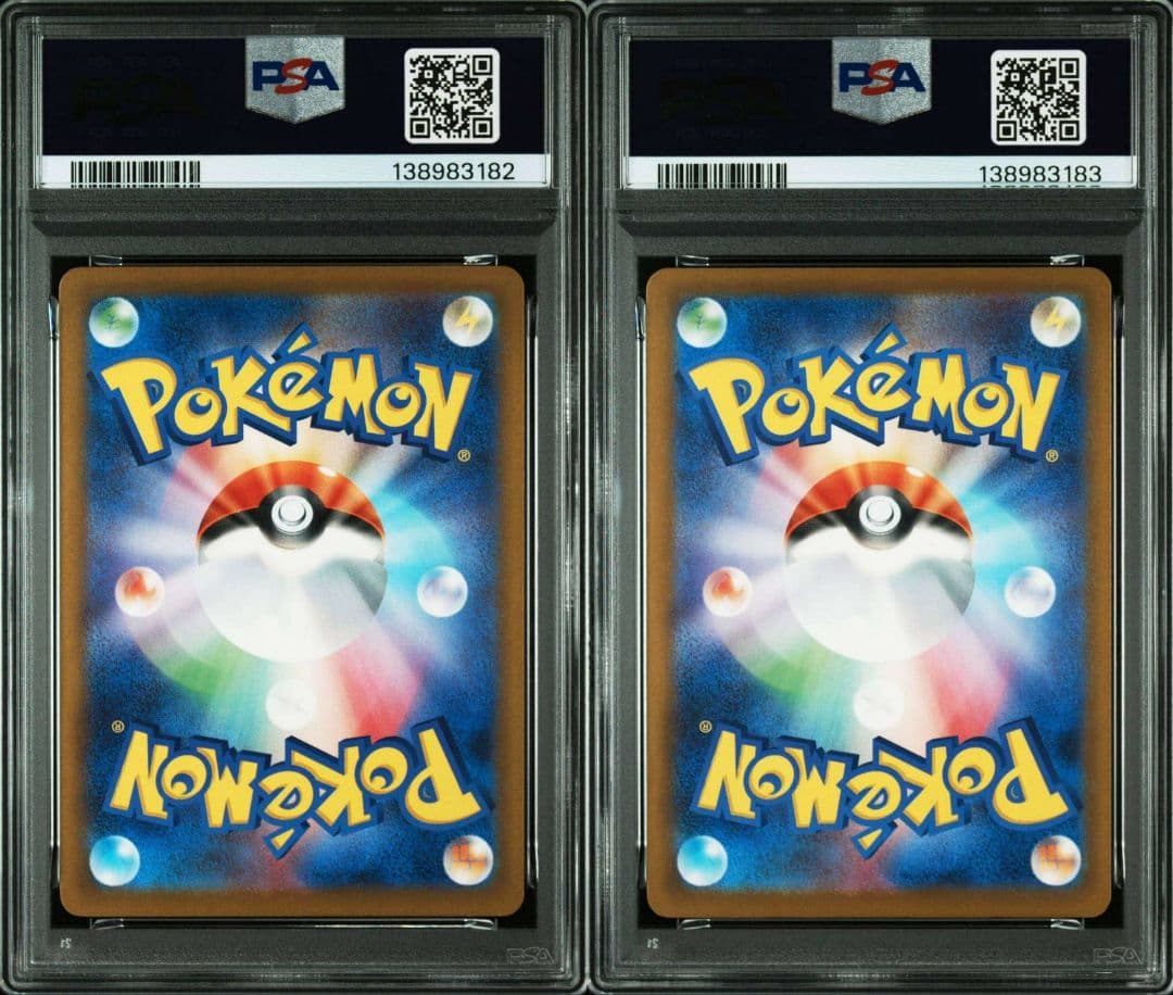 【連番】コダック ジムプロモ しめりけ 262/SV-P 102 PSA10
