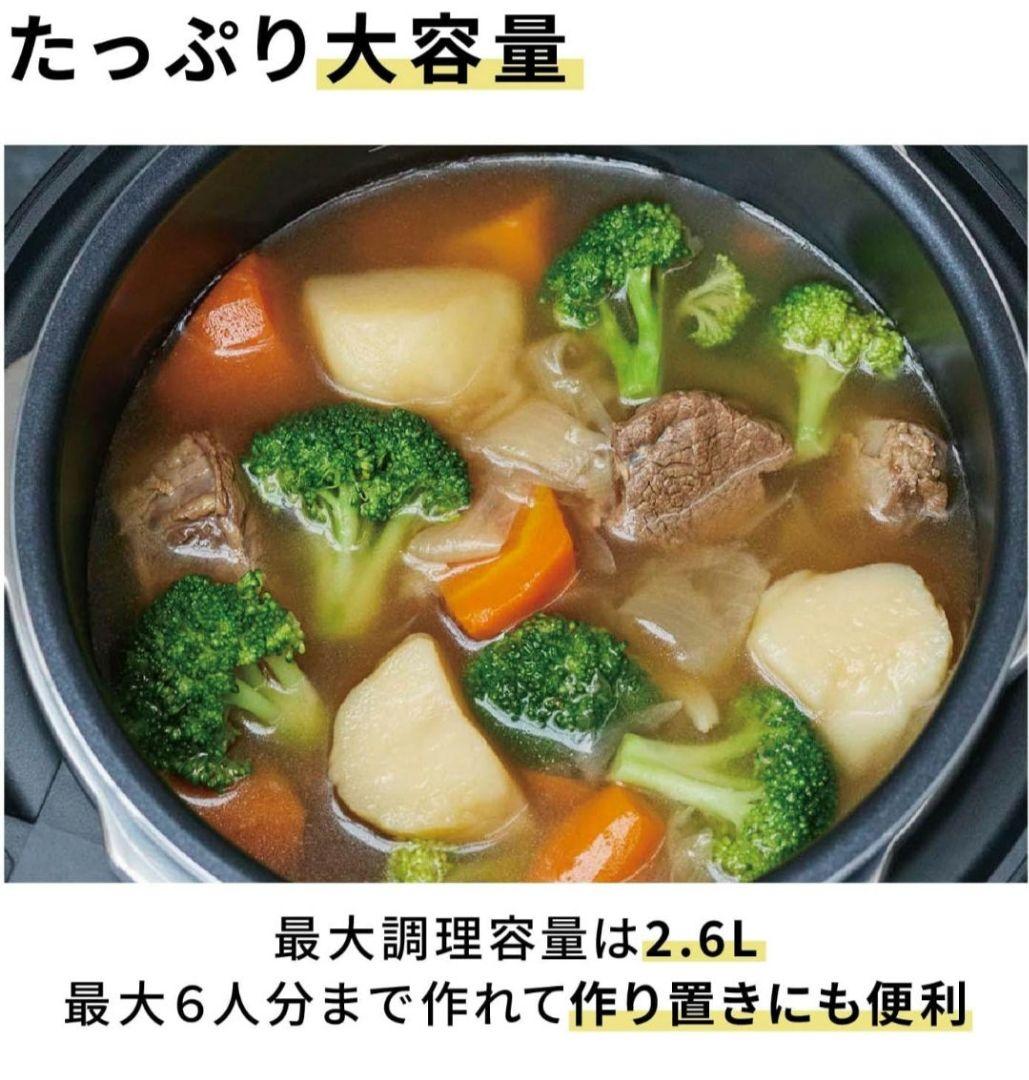 【新品未開封】Panasonic 電気圧力鍋 NF-PC400-Kブラック