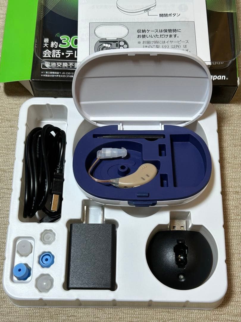 【極美品】楽ちんヒアリング　本体充電セット　ベージュ　ショップジャパン
