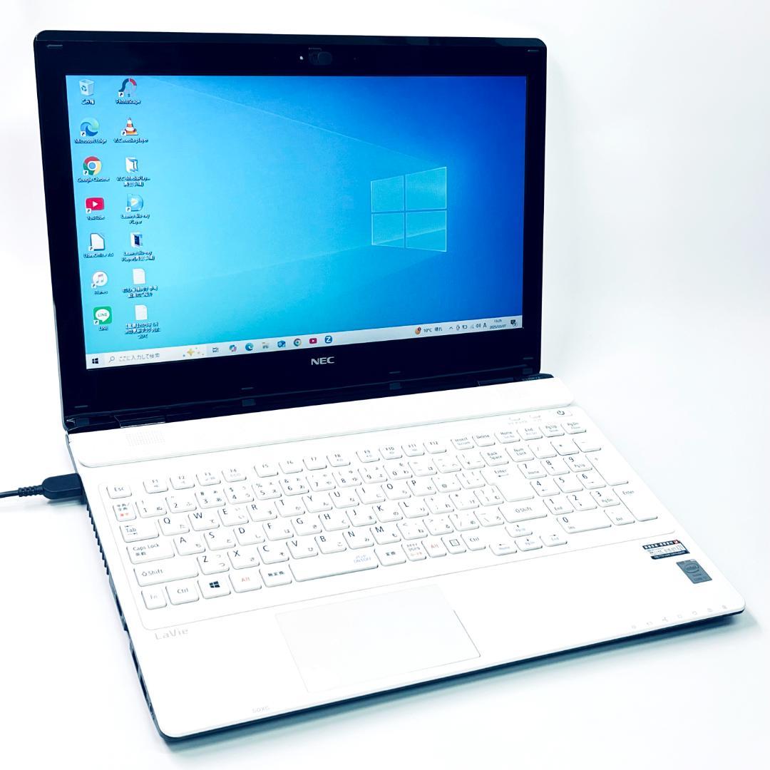 【在庫処分！Core i7】NEC LAVIE｜ノートパソコン｜SSD500GB