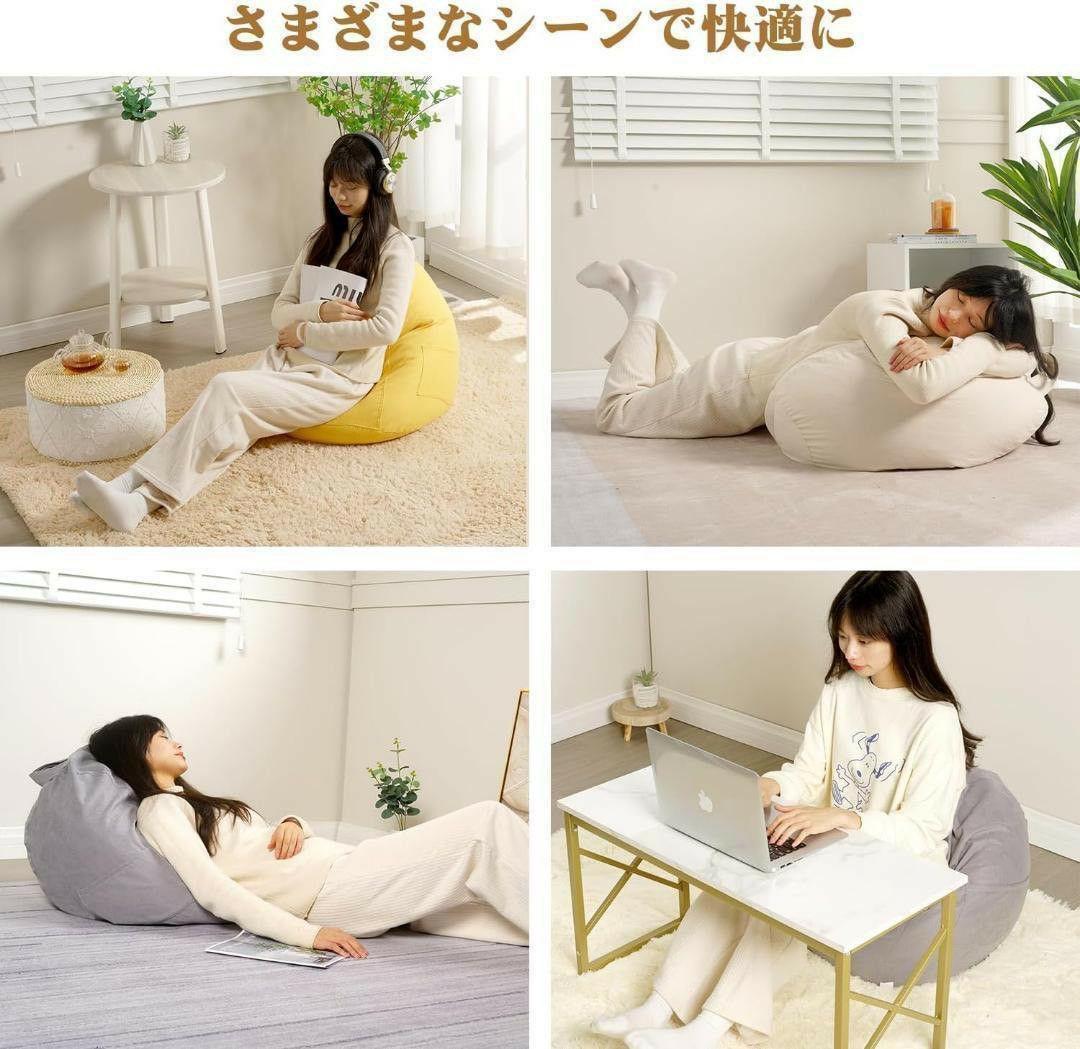 ビーズクッション 小さめ 70x80cm 一人掛け カバー取り外し可能