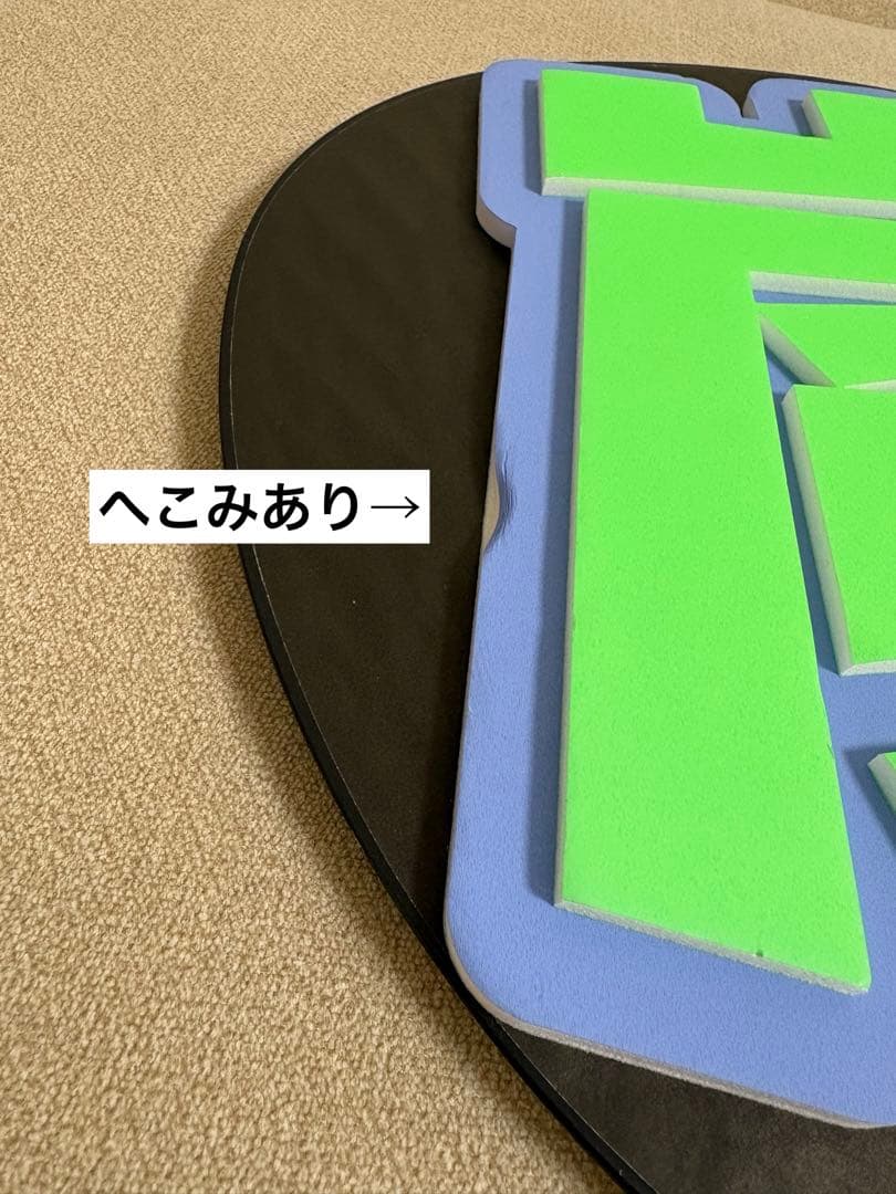 嵐　櫻井翔　ペンライト　うちわ　バッグ　ブランケット　We are ARASHI