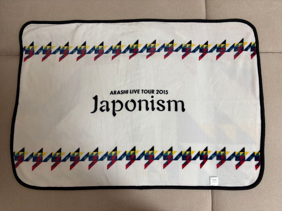 嵐　櫻井翔　ペンライト　うちわ　バッグ　ブランケット　We are ARASHI