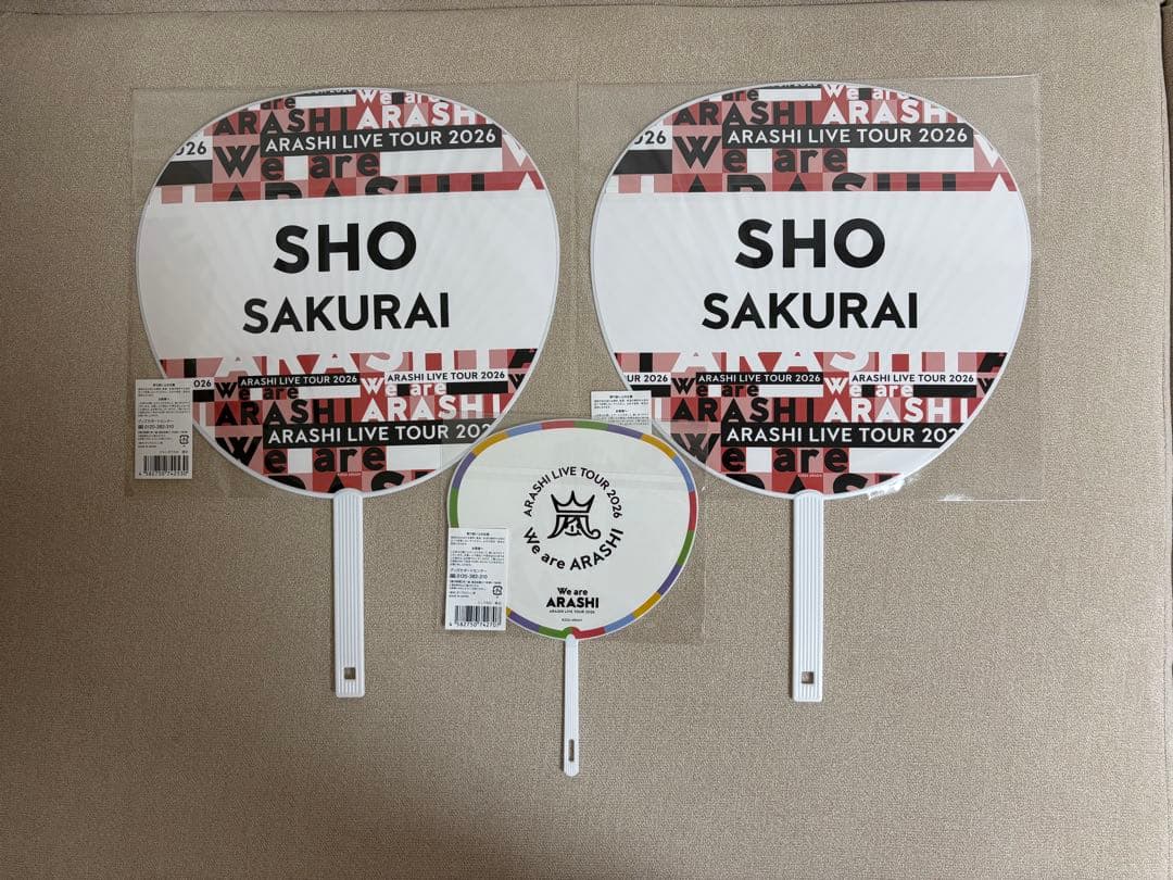 嵐　櫻井翔　ペンライト　うちわ　バッグ　ブランケット　We are ARASHI