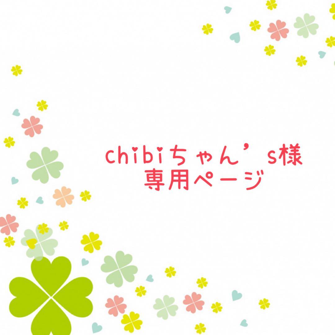 chibiちゃん’sページ　レッスンバッグ　等計3点《ユニコーン　星座》