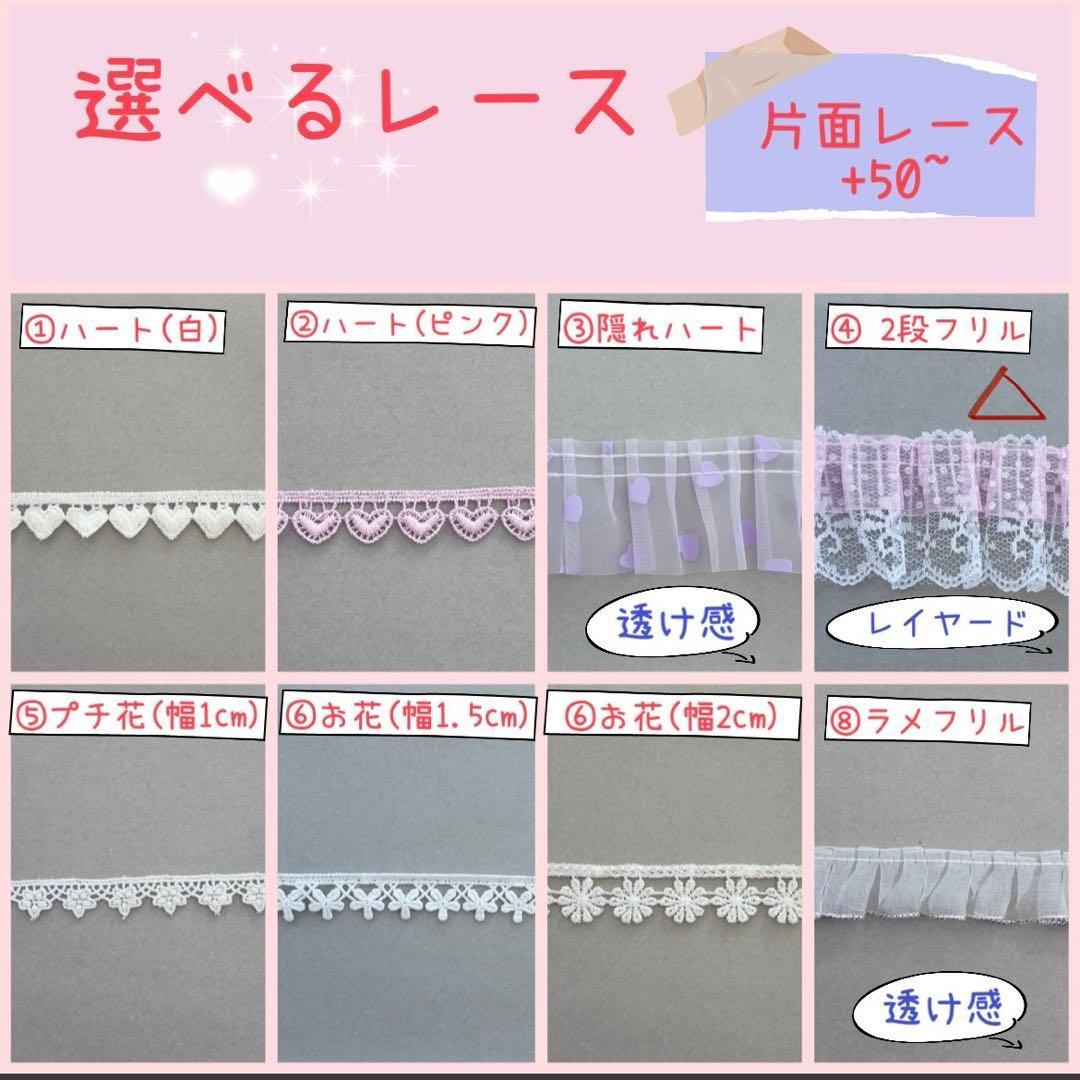 chibiちゃん’sページ　レッスンバッグ　等計3点《ユニコーン　星座》