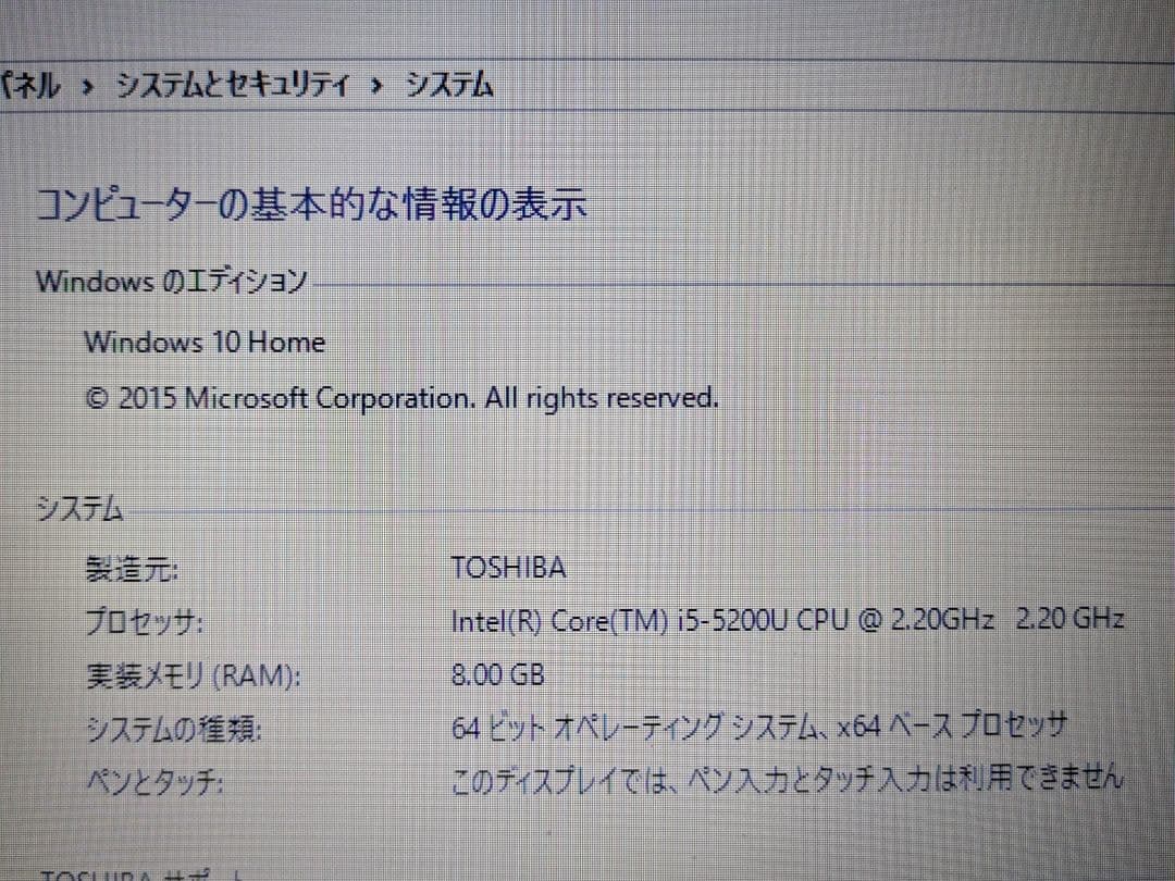【750G SSD /バッテリー良好95% /訳あり】core i5 ノートPC