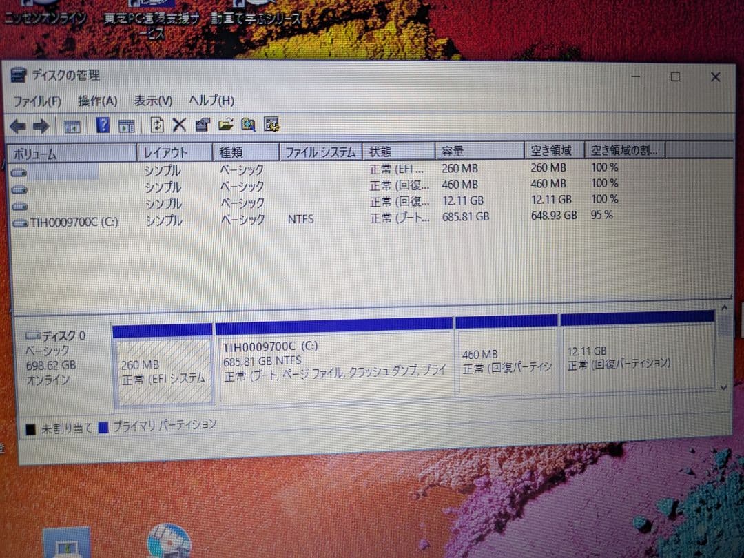 【750G SSD /バッテリー良好95% /訳あり】core i5 ノートPC