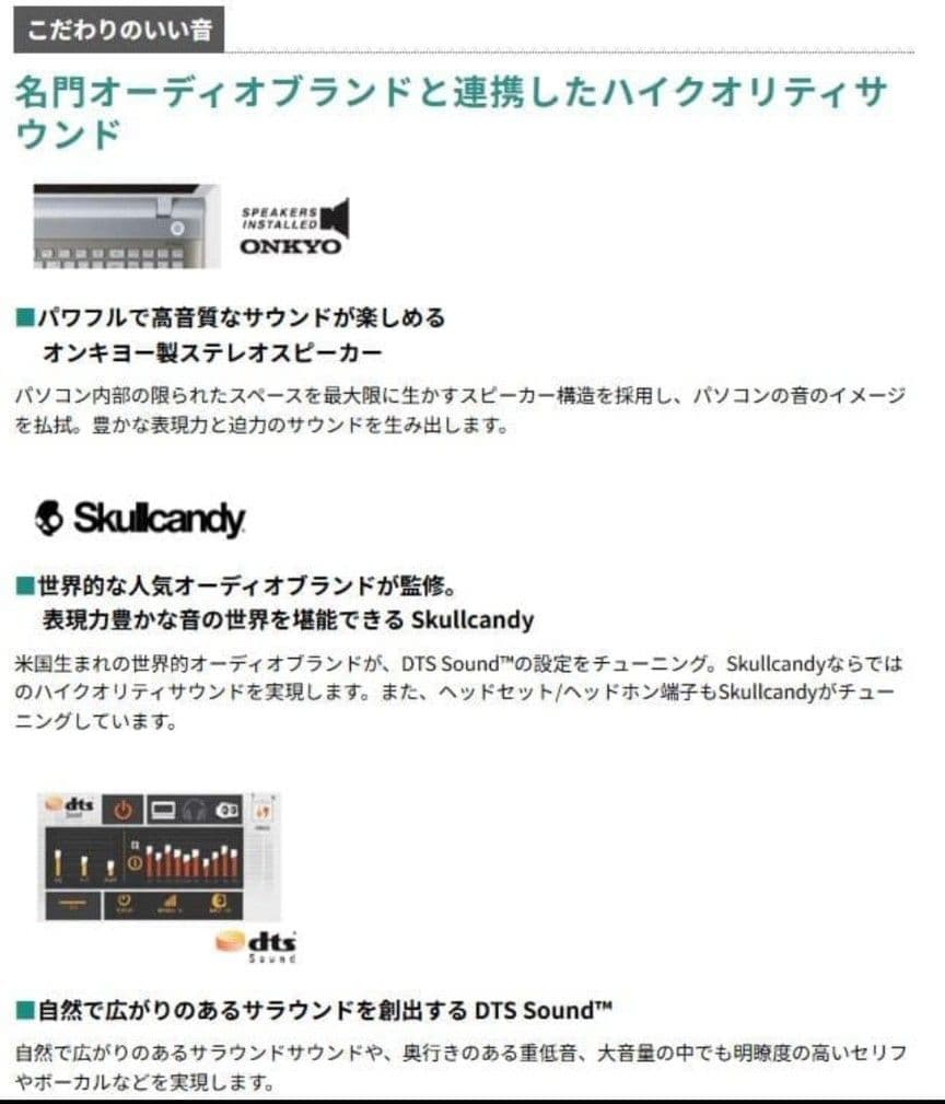 【750G SSD /バッテリー良好95% /訳あり】core i5 ノートPC