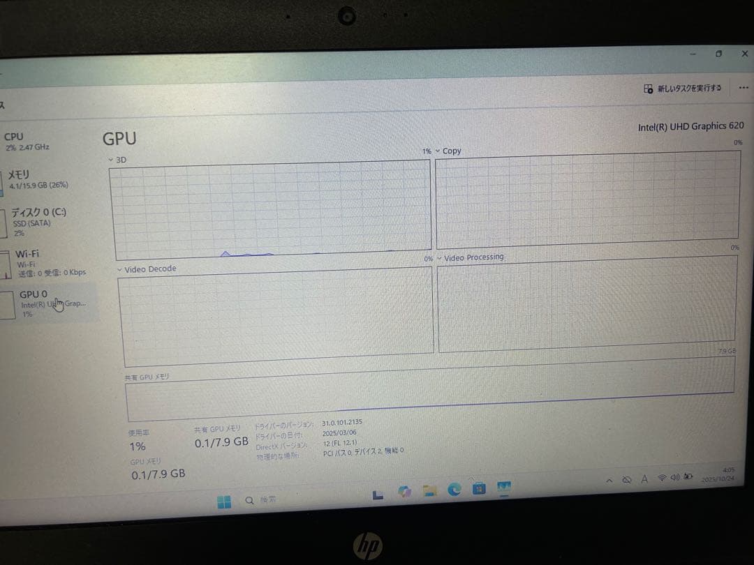 Windowsノート本体 HP ProBook 430 G6