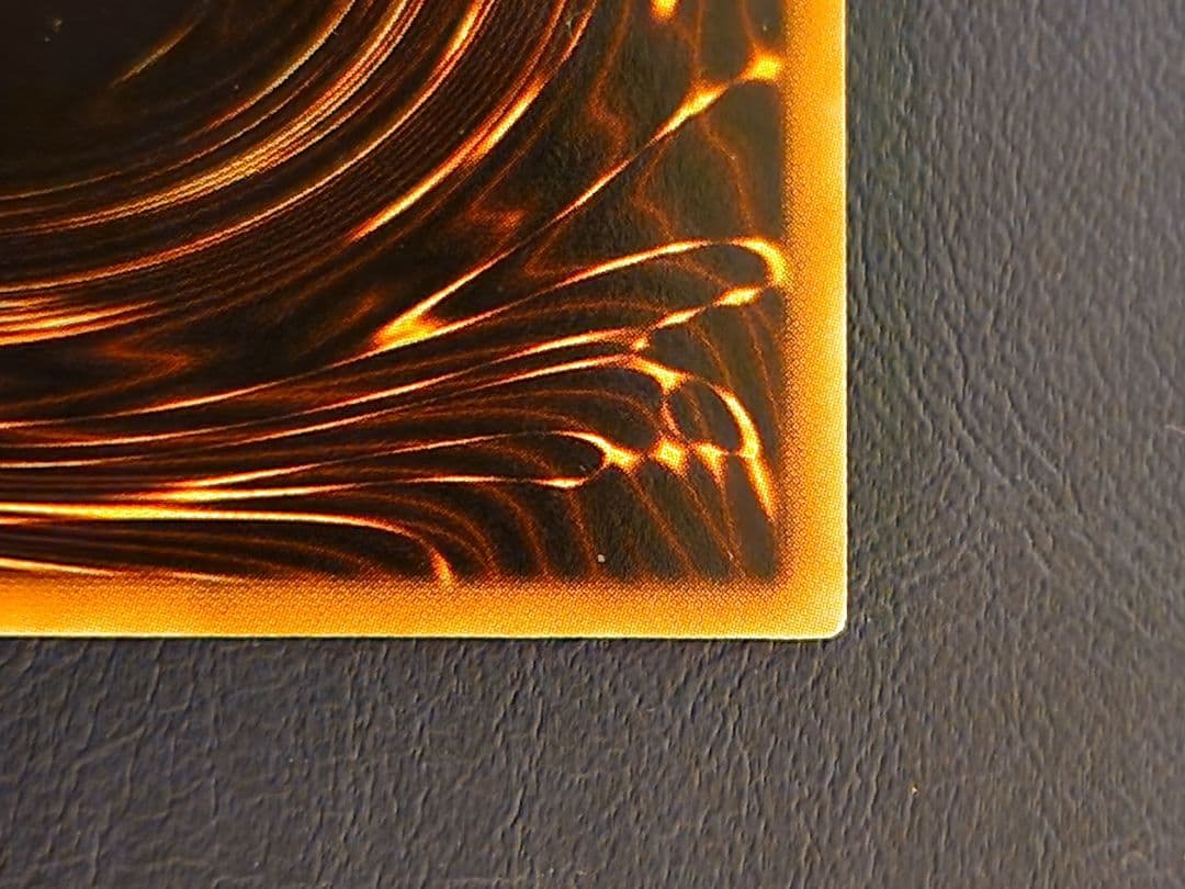 スターダストドラゴン　レリーフ　アルティメットレア　初期　遊戯王