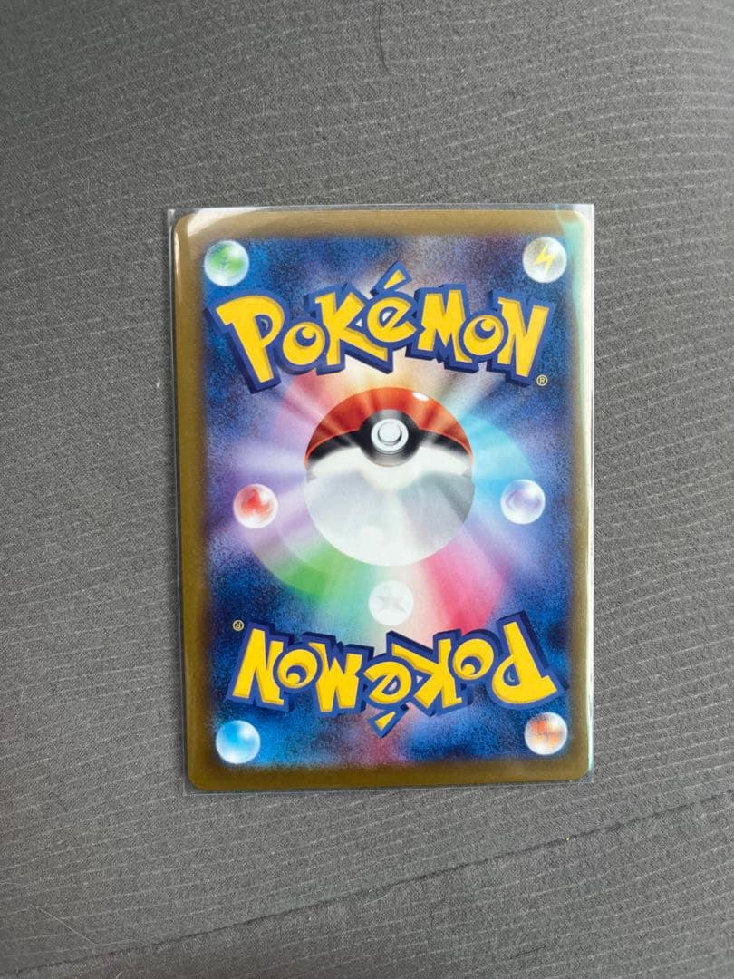 メガゲッコウガ　MUR