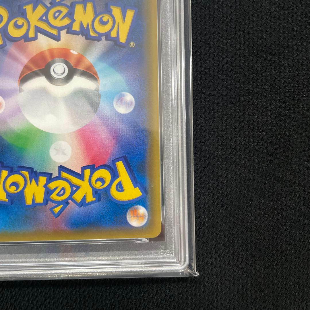 ポケモンカード　カスミのおねがい　psa10