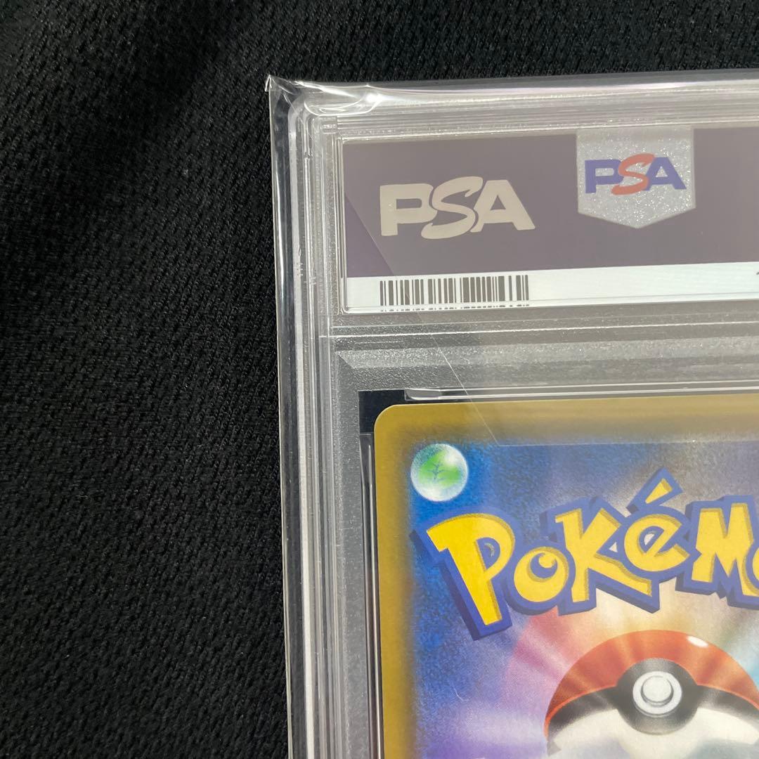 ポケモンカード　カスミのおねがい　psa10