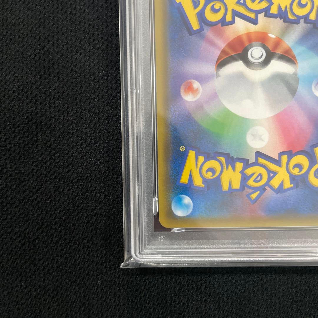 ポケモンカード　カスミのおねがい　psa10