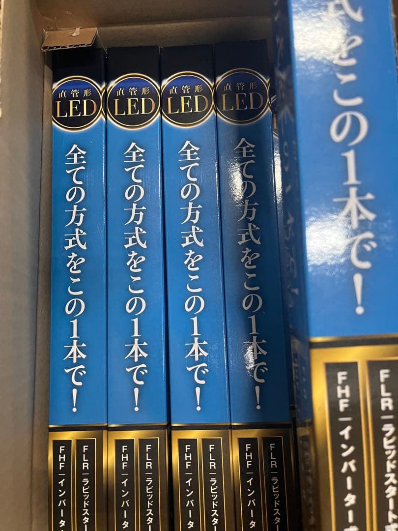 LED直管ランプ 40W 昼光色　10本
