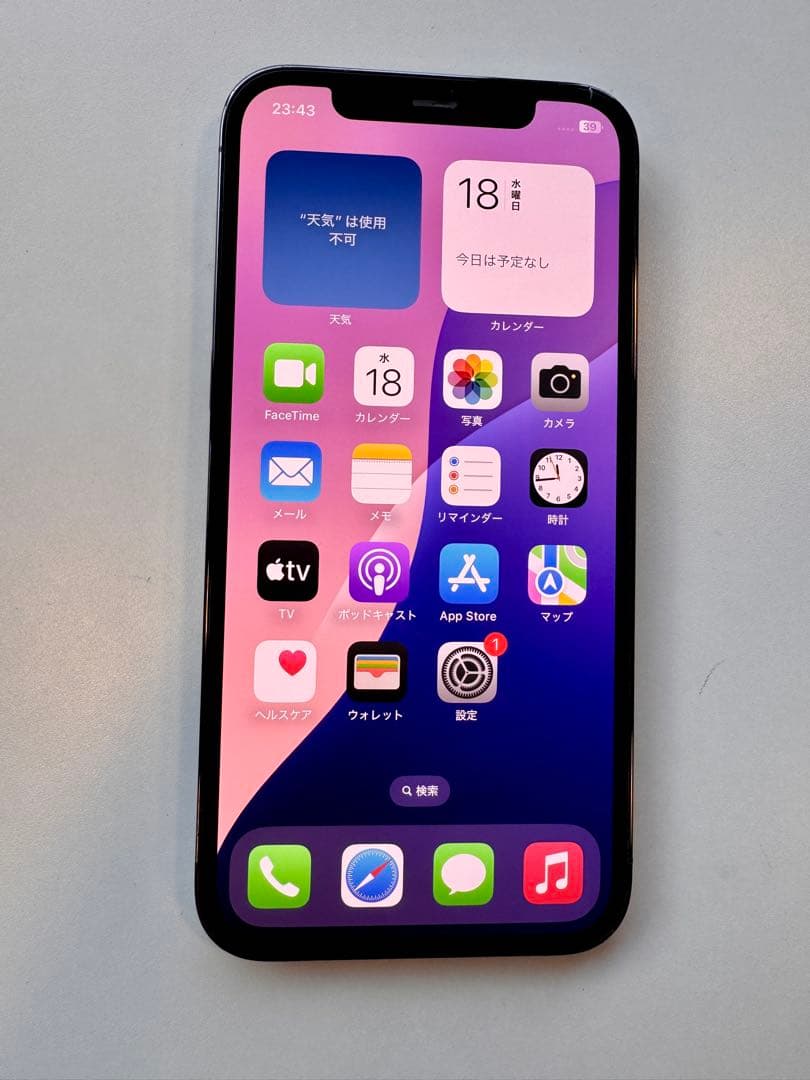 超美品】iPhone 12 Pro グラファイト 128GB バッテリー100%