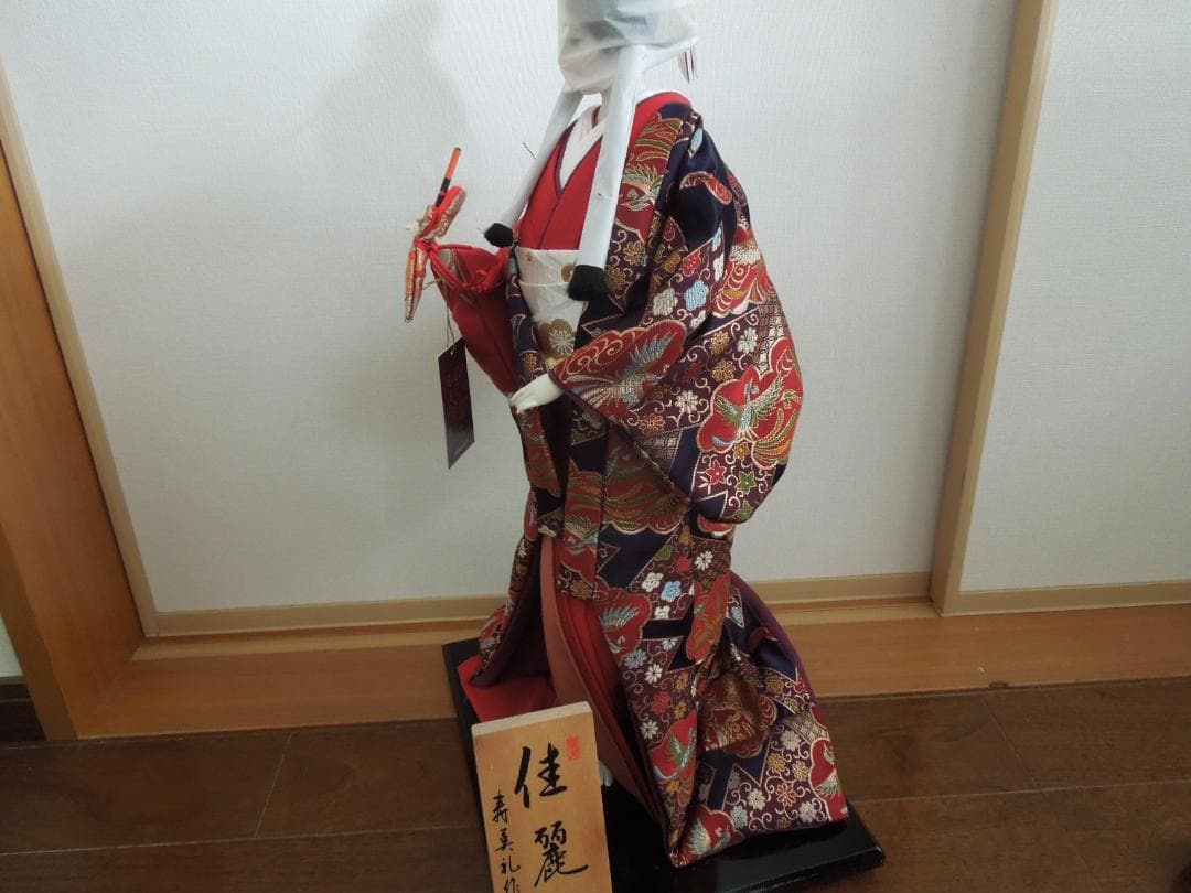 尾山人形　加賀友禅　和風着物美人　佳麗　寿美礼 作　箱入り（未使用）保管品