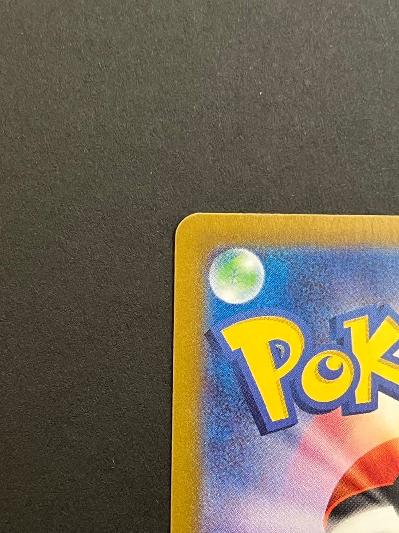 ポケモンカード 151 御三家進化ライン sar ar